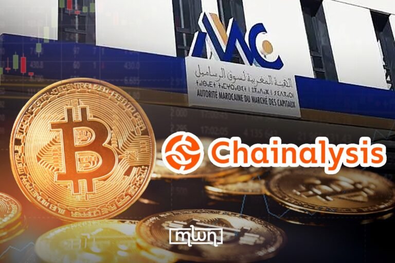 AMMC Trains Regulators on Crypto Supervision as Morocco Prepares New Legal Framework